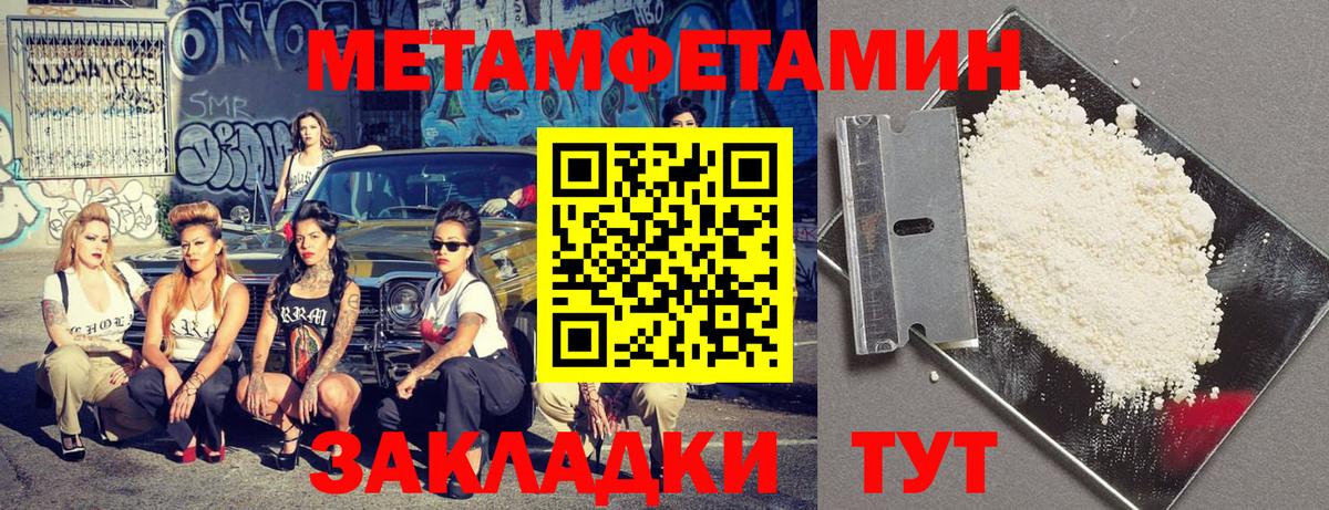 Amphetamine 98%  АМФЕТАМИН  Камышин  Вход с VPN 