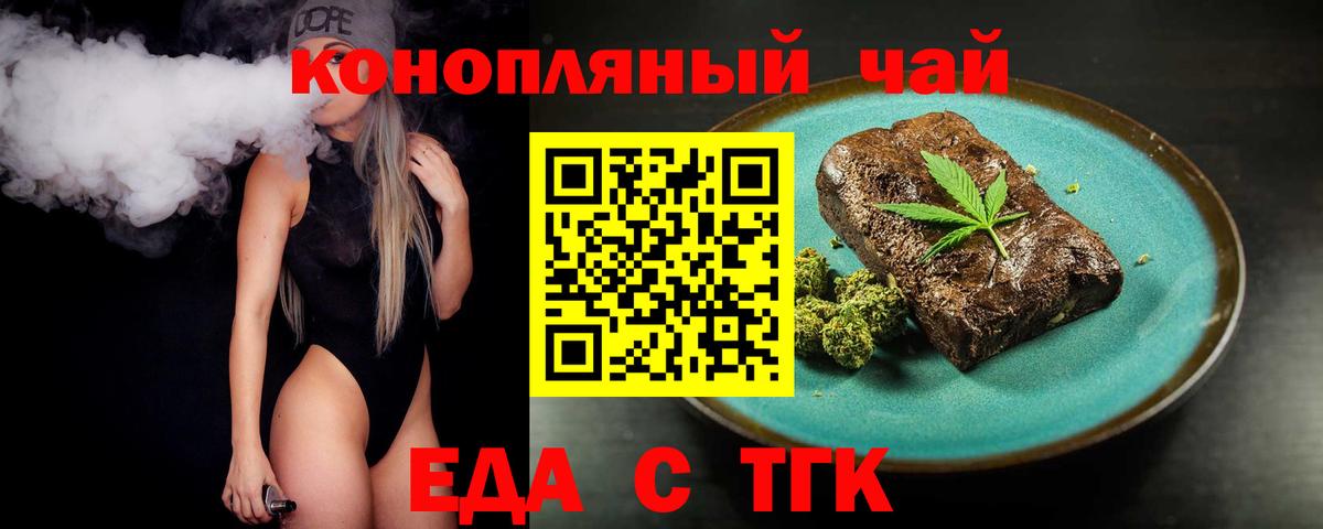 КОКАИН  Вход с VPN  Марихуана  А ПВП СОЛЬ кристаллы  ГАШ  Камышин  МЕФ  