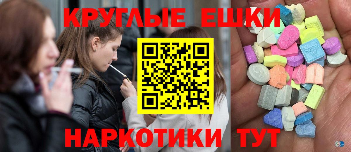 ЭКСТАЗИ Philipp Plein Камышин