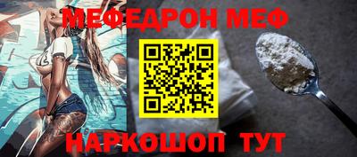 дмт Беслан