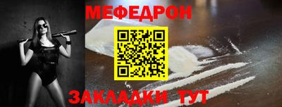 mdpv Бийск