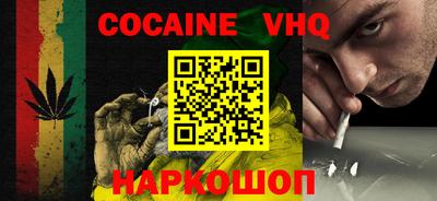 гашиш Берёзовский