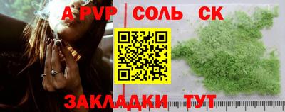 mdpv Бийск