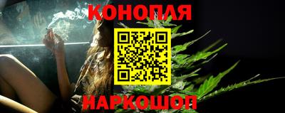 гашиш Берёзовский