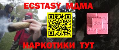 гашиш Берёзовский