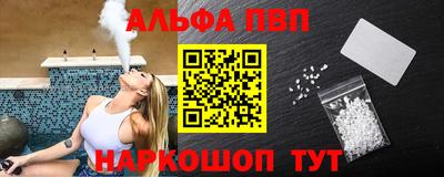 mdpv Бийск