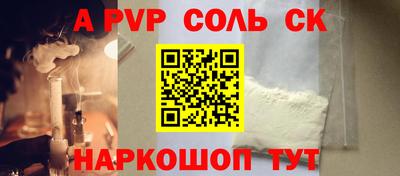 гашиш Берёзовский