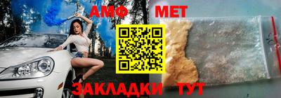 дмт Беслан