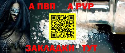 гашиш Берёзовский