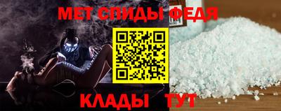 дмт Беслан