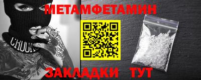 дмт Беслан