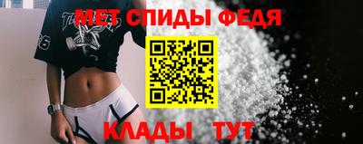 дмт Беслан