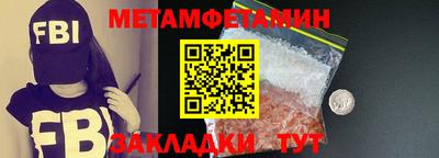 mdpv Бийск