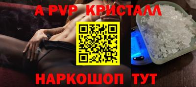 дмт Беслан