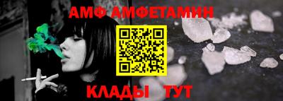 дмт Беслан