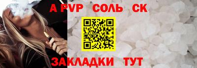 гашиш Берёзовский