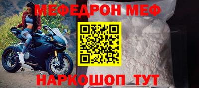 альфа пвп VHQ Ачхой-Мартан