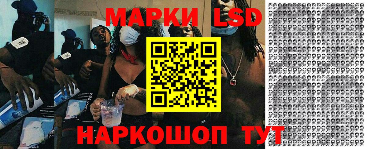 Марки NBOMe 1500мкг  Вход с VPN  Камышин 