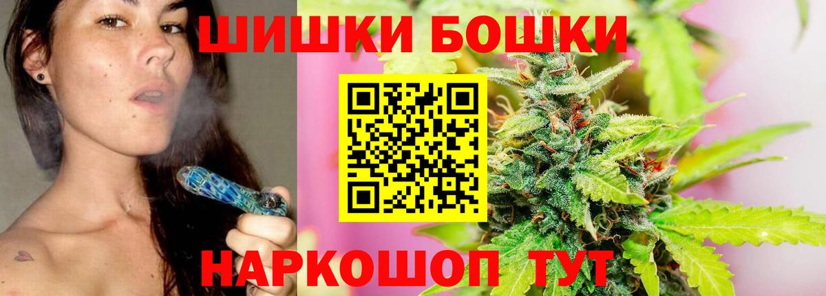 Каннабис план  Канабис OG Kush  Вход с VPN  Камышин  Канабис сатива  Марихуана гибрид 